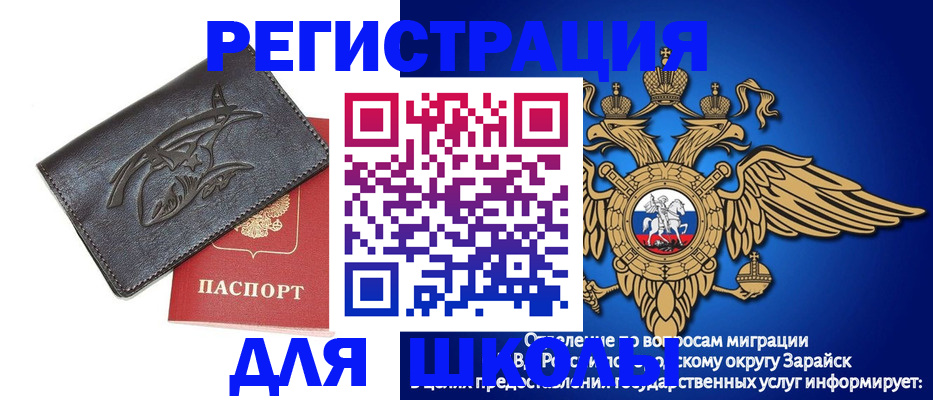 найти адрес прописки в Грязовце